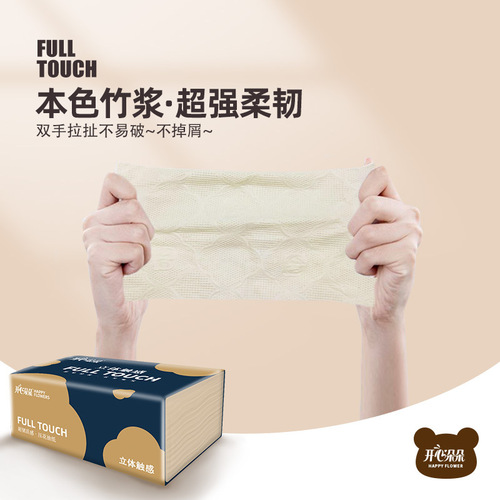Wholesale 300 sheets, 30 packs of natural color tissue paper, large pack, virgin bamboo pulp napkins, embossed household natural color tissue paper