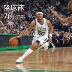 出口外貿籃球襪 純色中筒襪籃球襪 保護小腿7色籃球襪子 有