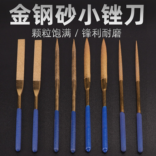Diamond sand assorted trimming file flat carpentry root carving metal jade carving model peeling tool single