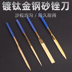 Diamond sand assorted trimming file flat carpentry root carving metal jade carving model peeling tool single