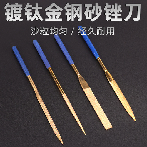 Diamond sand assorted trimming file flat carpentry root carving metal jade carving model peeling tool single