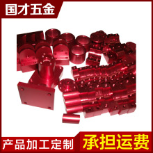�X�Ͻ���Ʒ ��������̎�� �X�Ͻ�����C�ӹ�cnc���ؙC�ӹ��㲿��