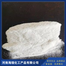 高吸水性树脂SAP 细粉型 防水橡胶  防水服装 儿童膨胀玩具中应用
