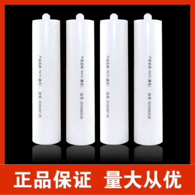 硅橡胶耐高温防水绝缘硅胶固化固定电子原件密封胶电子元件胶