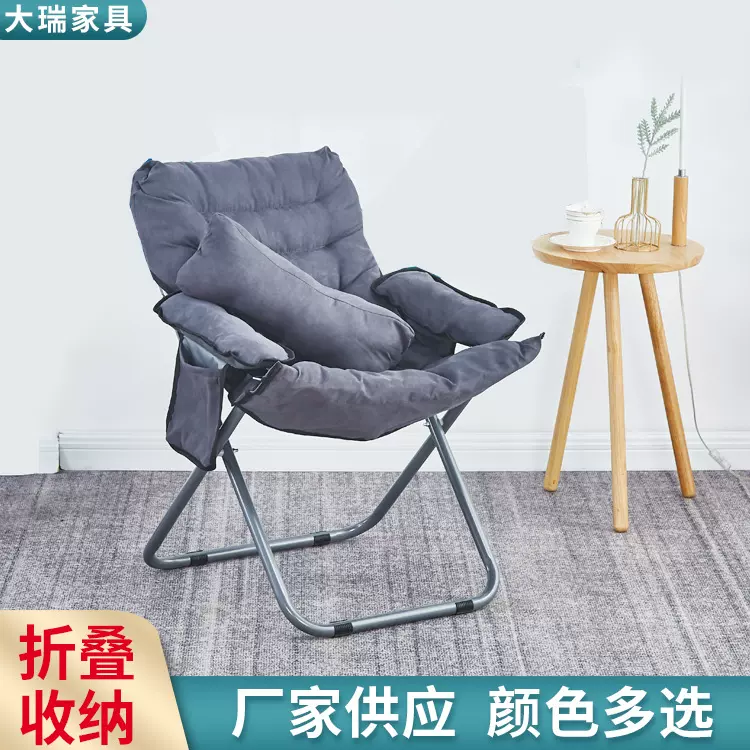 懒人沙发椅单人宿舍电脑椅卧室休闲椅阳台躺椅折叠靠背椅厂家批发