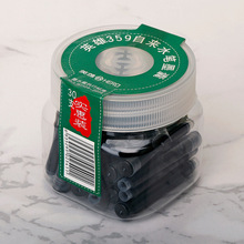 Ӣ��359䓹Pī��һ����3.4mm���{�ڿ���Qīˮ2.6mmīđ30֧�b