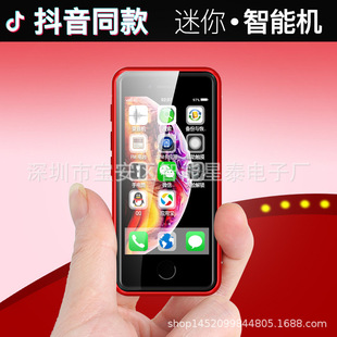 �¿�H05���㳬������С�֙CX6 7S i8 L5ȫ�Wͨ4G���ܿ�Ƭ�����֙C