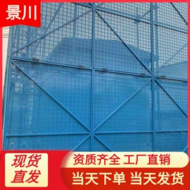 爬架网;盖板及沟盖;防护栏