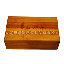 厂家定制高档竹制雕刻打磨高端茶叶包装竹盒各类竹制包装盒定做