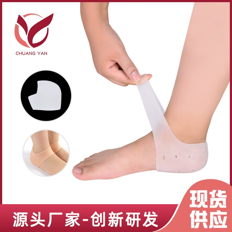 Поставка в наличии Силиконовая задняя пятка Защитная крышка SEBS Уход за ногами гибкий эластичный задний коврик для ног оптовая продажа фабрики