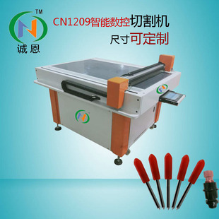 ��Ч�и�C����ִ�����ƽ�����C������ӵ��и�C���ٸ�Ч��Ƭ