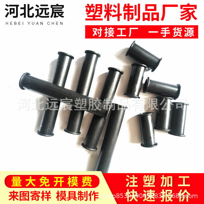 河北远宸塑胶制品有限公司