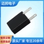 电流过流过载97series保护器