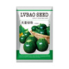 No vine green beads, cashmere seeds, green round precocious small vegetable seed seeds, batch of ball -type vegetable seeds
