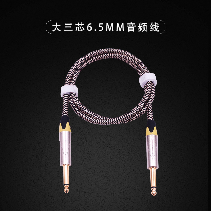 6.35公对公麦克风音频线 6.3大三芯话筒线电吉他调音台AV平衡线