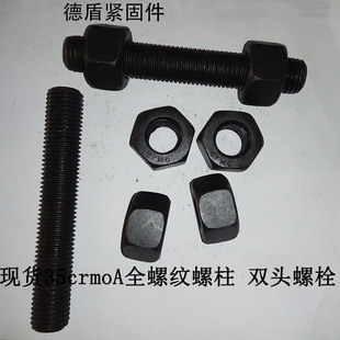 35crmoAȫ�ݼy����35crmo�p�^��˨�͸ߜط��m����ȫ���ݽz
