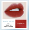 Hoyosun Korean: Gradient lip gloss Student velvet fog -surface air lip glaze vibrato explosion spot spot wholesale