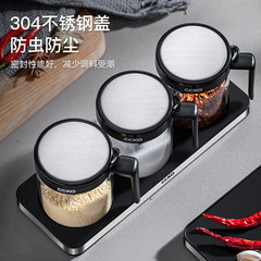 Seasoning box combination set jar seasoning jar salt jar household combination seasoning bottle storage box salt MSG kitchen