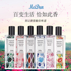 Mayton Impressionist Eau de Toilette for Women, lasting fragrance, fresh and natural, deodorant gift for student girls, dropshipping from factory