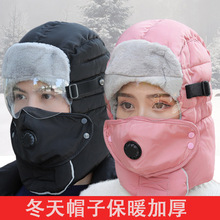 新款帽子女冬天骑车防风防寒男加厚保暖手套防风护目镜面罩雷锋帽