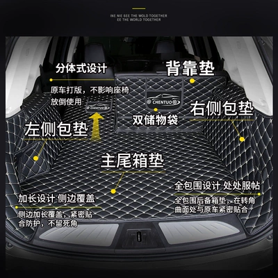 Trunk Mat | SpeciaL fuLLy Surrounded Waterproof