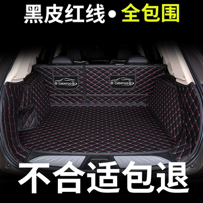 h7L havaL h4 Trunk Mat Trunk Mat - full-surround-black-with-red-lines-please-note-the-model-year-when-placing-an-order