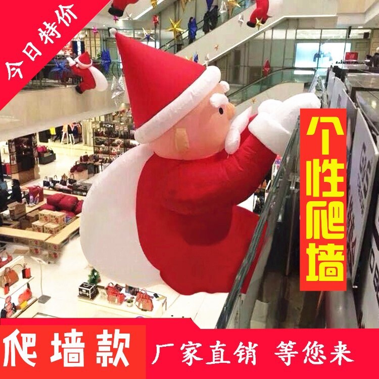 空気充填サンタクロース漫画エアモデル壁に登る夜光雪だるまクリスマスツリー電車クリスマス配置アーチイベント|undefined
