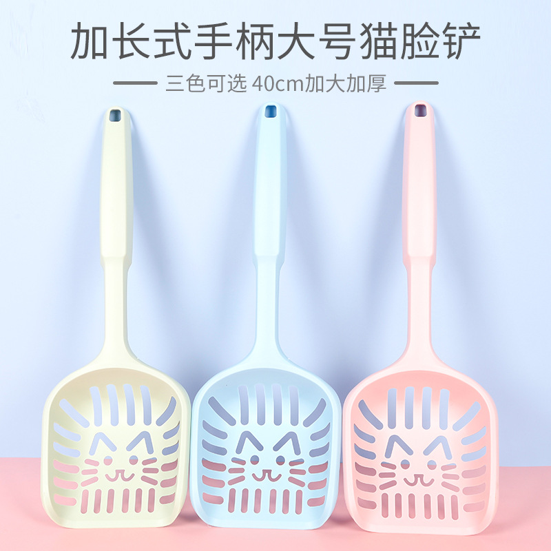 Pala grande para arena de gatos con mango extendido, diseño de cara de gato, herramienta especial de limpieza para caja de arena, pala para arena de mascotas.