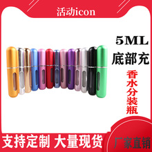 5ml�ײ��_��ˮ���bƿ���Fƿ��y���yƷƿ�ɛ_��ˮ���bƿ��ѭ�h��