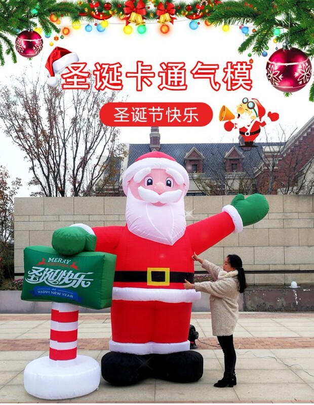 空気充填サンタクロース漫画エアモデル壁に登る夜光雪だるまクリスマスツリー電車クリスマス配置アーチイベント|undefined