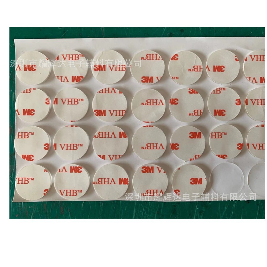 VHB强力双面胶 透明 圆形 灰色无痕可移双面胶 摆件黑色双面胶贴