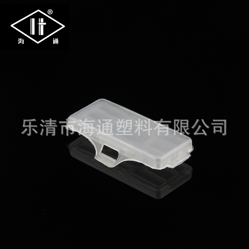 标志盒塑料盒HTS-1电缆标示盒 海通高品质供应 生产直销