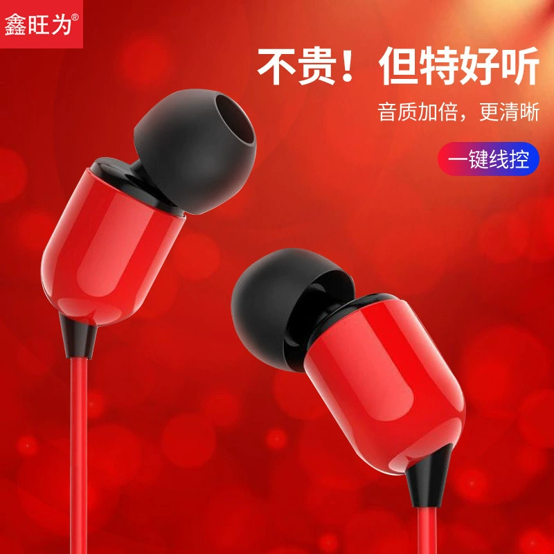 Xiaomi, Oppo, наушники, совместимые затычки, проводной контроль, Android, 3м