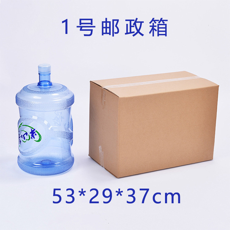 Spot No. 1-13 Embalaje Cartón postal Caja de embalaje exprés Caja cuadrada de medio alto Caja de papel Caja de mudanza al por mayor