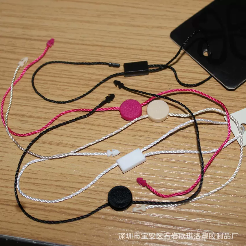 通用吊粒服装辅料现货吊粒绳子包邮吊卡吊牌挂绳手穿空白双插吊绳