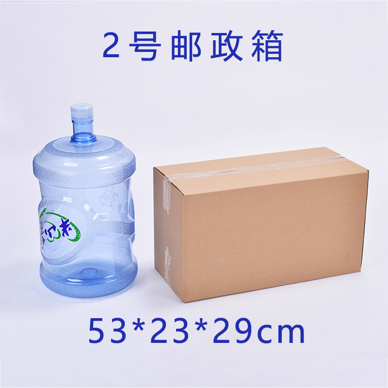 Spot No. 1-13 Embalaje Cartón postal Caja de embalaje exprés Caja cuadrada de medio alto Caja de papel Caja de mudanza al por mayor