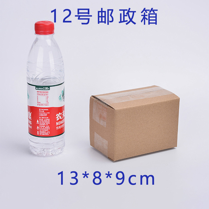 Spot No. 1-13 Embalaje Cartón postal Caja de embalaje exprés Caja cuadrada de medio alto Caja de papel Caja de mudanza al por mayor
