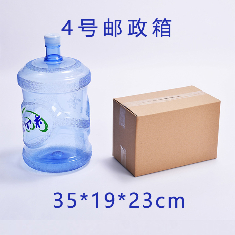 Spot No. 1-13 Embalaje Cartón postal Caja de embalaje exprés Caja cuadrada de medio alto Caja de papel Caja de mudanza al por mayor