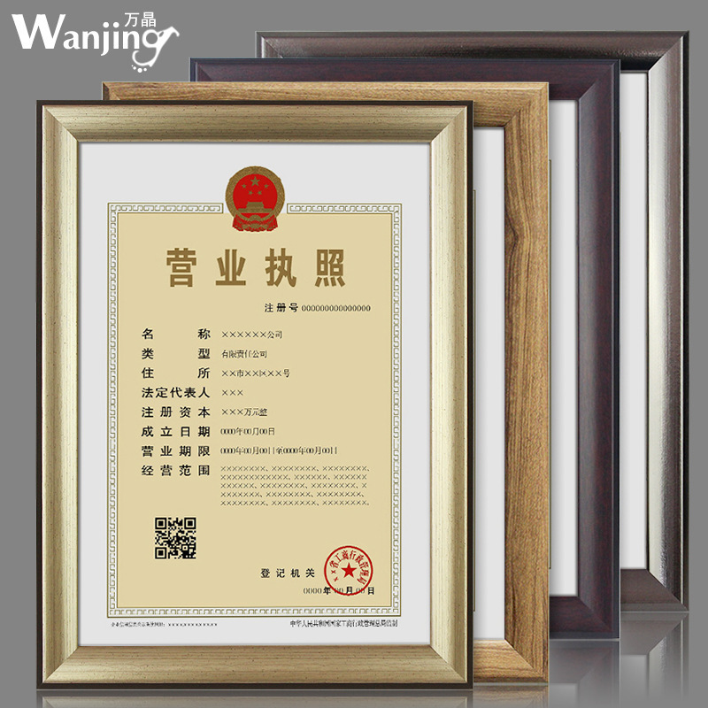 Special price high-grade resin certificate frame A3 business license frame a4 authorization certificate photo frame creative picture frame Special price high-grade resin certificate frame A3 business license frame a4 authorization certificate photo frame creative picture frame