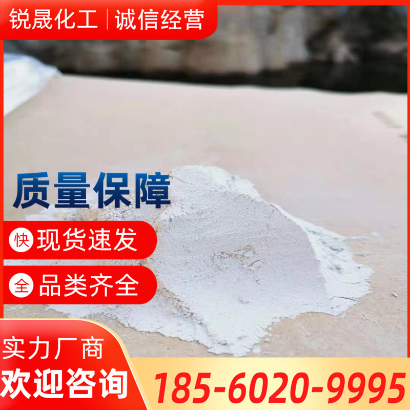 工业级生石灰颗粒/粉末 水产养殖消毒净水污水处理国标高纯氧化钙