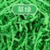 51. Grass green