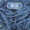 50. Tibetan blue