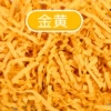 58. Golden yellow