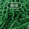 63. Ink green