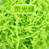 76. fluorescent green