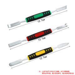 Three-in-one multifunctional metal crowbar, tablet computer cover opening crowbar, Apple Android phone disassembly and repair tool