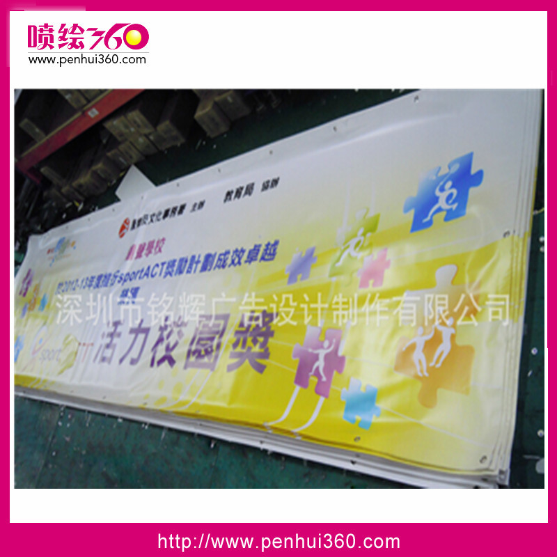 喷绘广告布户外防水门头布招牌布匾广告牌展示牌制作灯箱广告高亮
