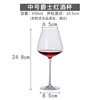 Big ultra thin wineglass, cup, crystal handmade, European style, wholesale