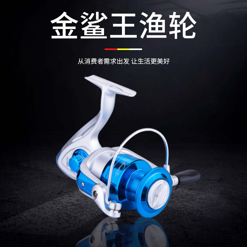 Golden Shark King TT tipo azul 1000-7000 cabeza de plástico rueda giratoria Carrete de pesca Rock Rod rueda de mar rueda de polo carrete de pesca artes de pesca