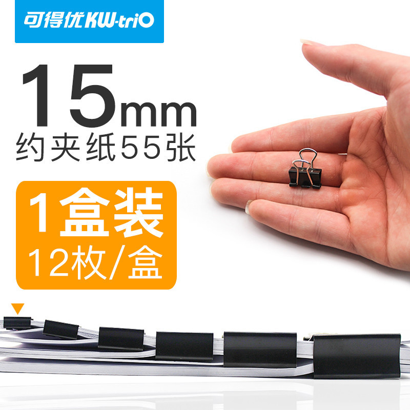 Clip de cola larga de DC-19 Kadeyo clip de cola de milano clip de hierro Carpeta de libro Carpeta de Oficina titular de ticket